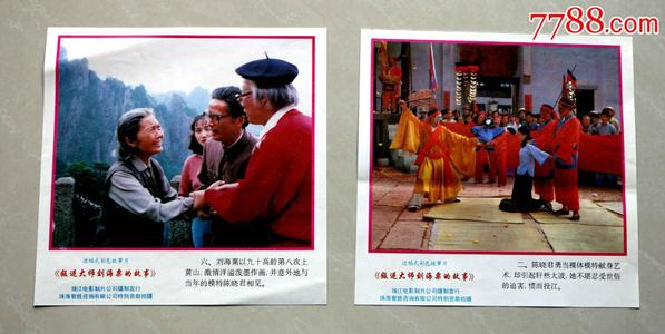 惠灵顿教育学院文凭毕业证作假